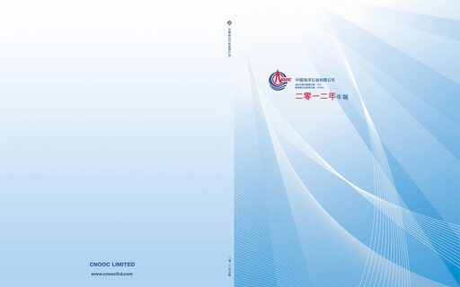 Thumbnail CNOOC Annual Report 2012