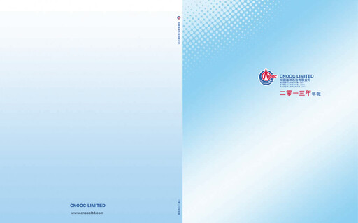 Thumbnail CNOOC Annual Report 2013