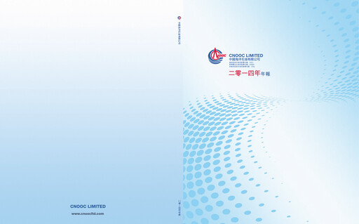 Thumbnail CNOOC Annual Report 2014