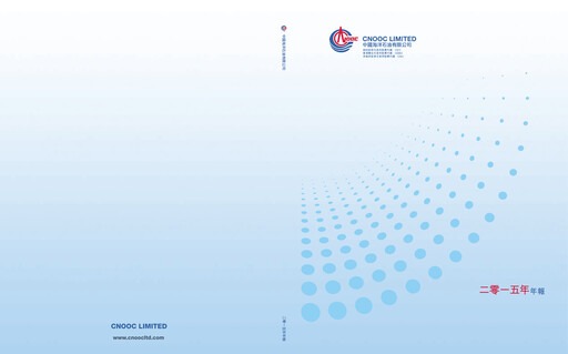 Thumbnail CNOOC Annual Report 2015
