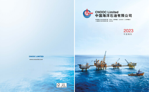 Thumbnail CNOOC Annual Report 2023