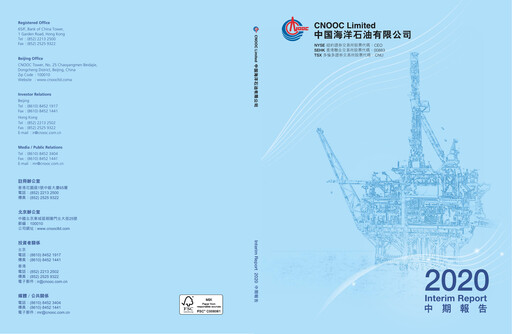 Thumbnail CNOOC Half-year Report 2020-h1