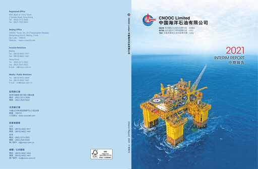 Thumbnail CNOOC Half-year Report 2021-h1