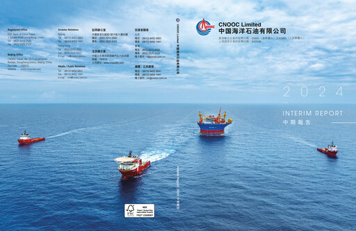 Thumbnail CNOOC Half-year Report 2024-h1