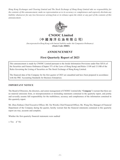 Vorschaubild CNOOC Quartalsbericht 2023-q1