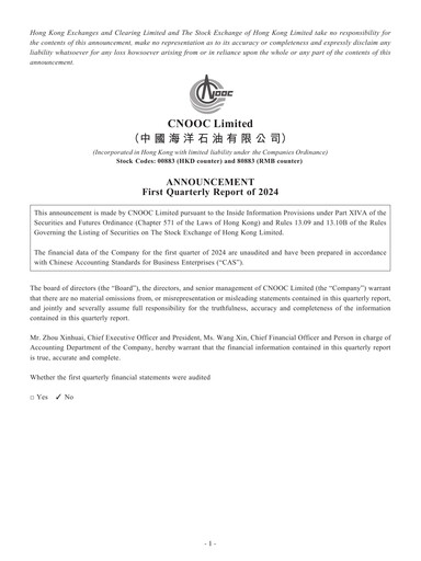 Vorschaubild CNOOC Quartalsbericht 2024-q1