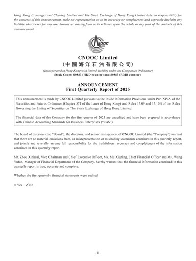 Thumbnail CNOOC Quarterly Report 2025-q1