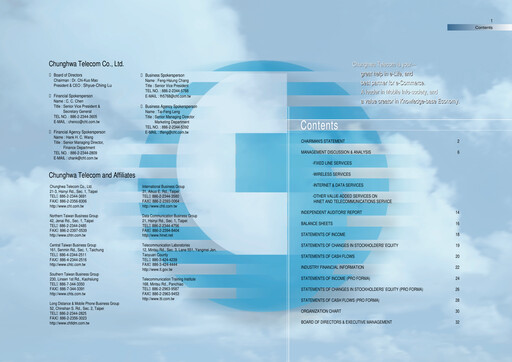 Thumbnail Chunghwa Telecom Annual Report 2001