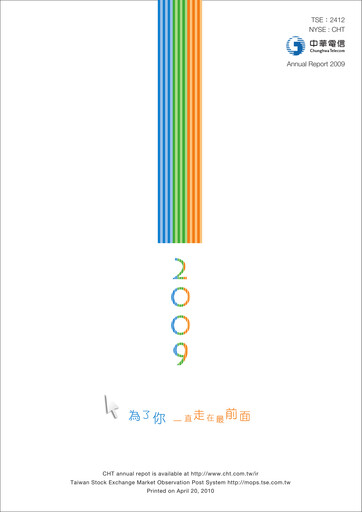 Thumbnail Chunghwa Telecom Annual Report 2009