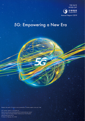 Thumbnail Chunghwa Telecom Annual Report 2019