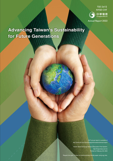 Thumbnail Chunghwa Telecom Annual Report 2022