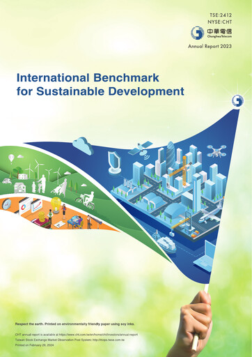 Thumbnail Chunghwa Telecom Annual Report 2023