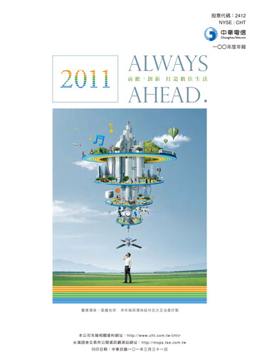 Thumbnail Chunghwa Telecom Annual Report 2011