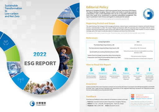 Thumbnail Chunghwa Telecom ESG Report 2022