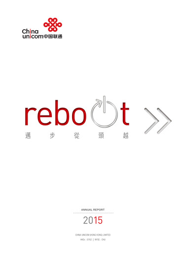 Thumbnail China Unicom Annual Report 2015