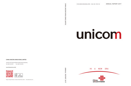Thumbnail China Unicom Annual Report 2017