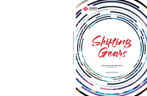 Thumbnail China Unicom Annual Report 2022