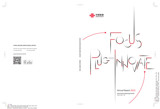 Thumbnail China Unicom Annual Report 2023