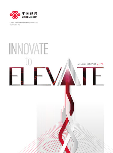 Thumbnail China Unicom Annual Report 2024