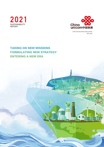 Thumbnail China Unicom Sustainability Report 2021