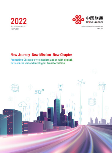 Thumbnail China Unicom Sustainability Report 2022