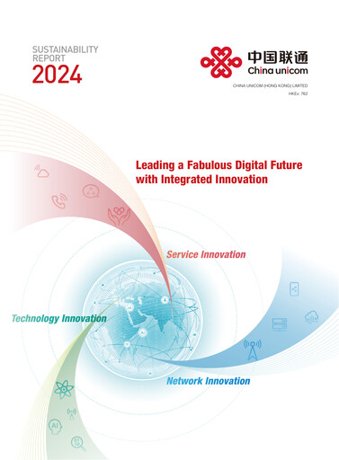 Thumbnail China Unicom Sustainability Report 2024