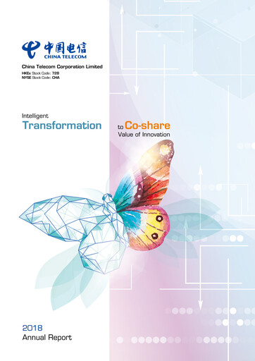 Miniature China Telecom Rapport annuel 2018