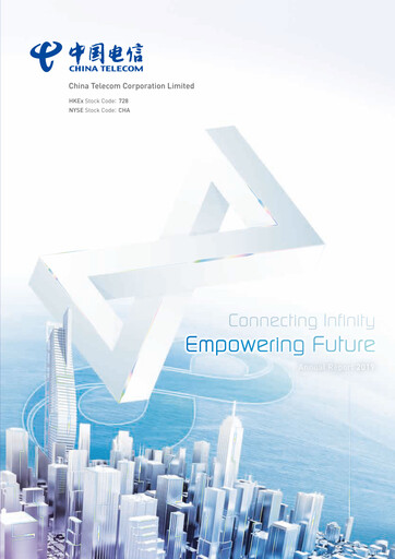 Miniature China Telecom Rapport annuel 2019