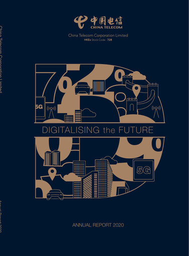 Miniature China Telecom Rapport annuel 2020
