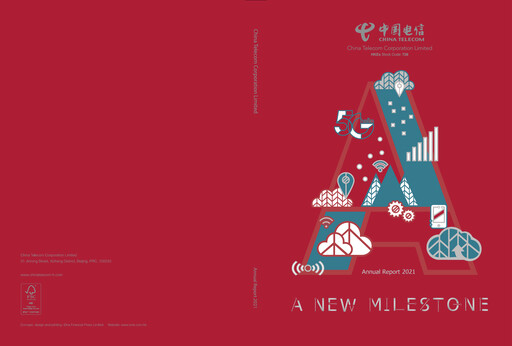 Miniature China Telecom Rapport annuel 2021