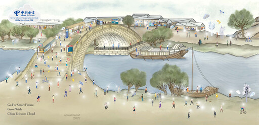 Miniature China Telecom Rapport annuel 2022