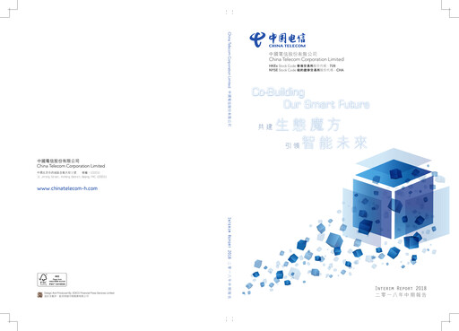 Thumbnail China Telecom Financial Statement 2018-h1