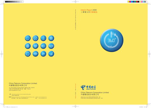 Vorschaubild China Telecom Halbjahresbericht 2009-h1