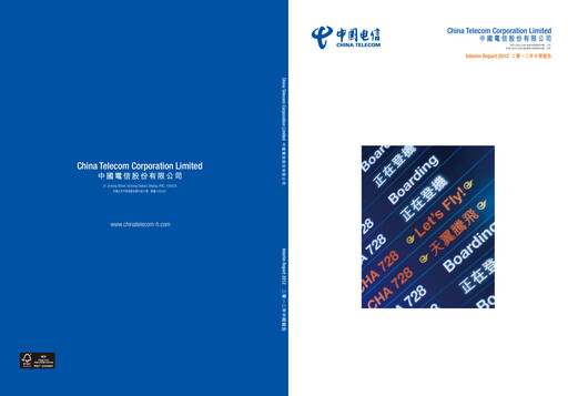 Vorschaubild China Telecom Halbjahresbericht 2012-h1
