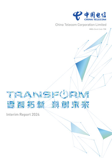 Vorschaubild China Telecom Halbjahresbericht 2024-h1