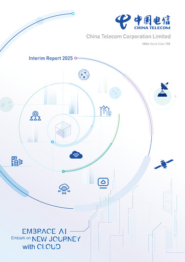 Vorschaubild China Telecom Halbjahresbericht 2025-h1