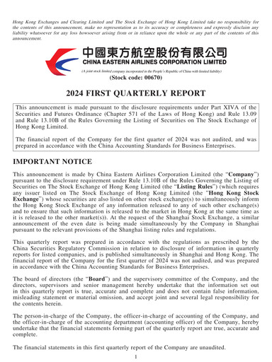 Thumbnail China Eastern Airlines
 Quarterly Report 2024-q1