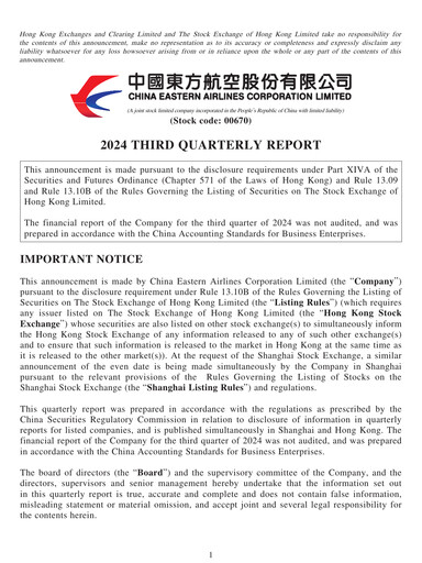 Thumbnail China Eastern Airlines
 Quarterly Report 2024-q3