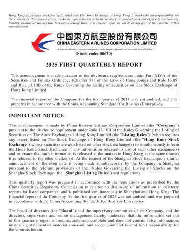 Thumbnail China Eastern Airlines
 Quarterly Report 2025-q1