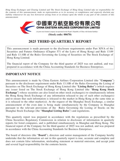 Thumbnail China Eastern Airlines
 Quarterly Report 2025-q3