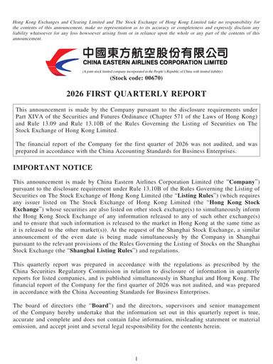 Vorschaubild China Eastern Airlines
 Quartalsbericht 2026-q1
