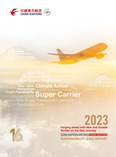 Thumbnail China Eastern Airlines
 Sustainability Report 2023