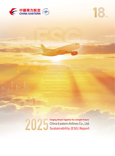 Thumbnail China Eastern Airlines
 Sustainability Report 2025