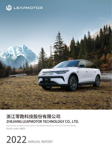 Thumbnail Leapmotor Annual Report 2022