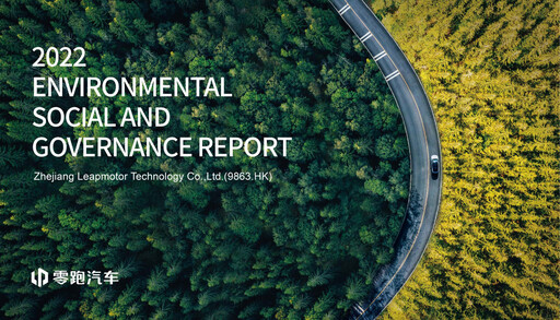 Thumbnail Leapmotor ESG Report 2022