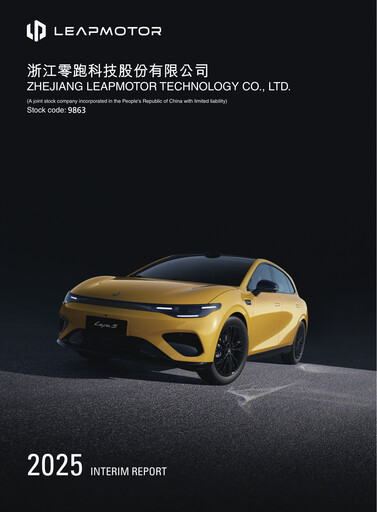 Thumbnail Leapmotor Half-year Report 2025-h1