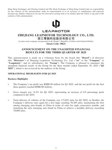 Thumbnail Leapmotor Quarterly Report 2025-q3
