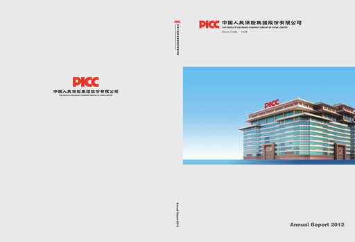 Thumbnail The People's Insurance Company (PICC) Annual Report 2012