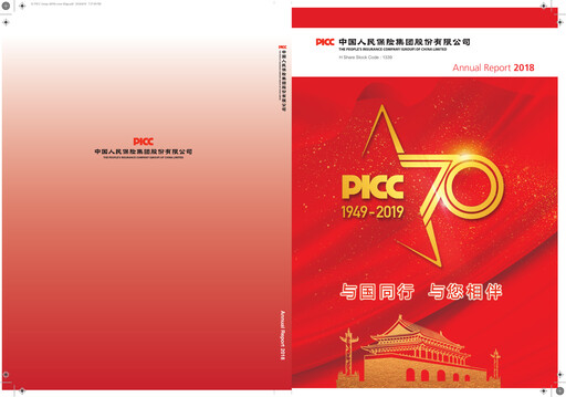 Thumbnail The People's Insurance Company (PICC) Annual Report 2018