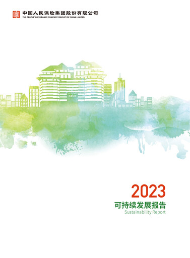 Thumbnail The People's Insurance Company (PICC) Sustainability Report 2023